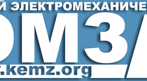 АО Ковровский электромеханический завод (КЭМЗ)