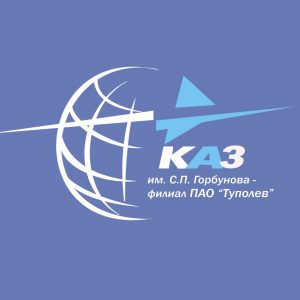 КАЗ ИМ.С.П.ГОРБУНОВА-ФИЛИАЛ ПАО ТУПОЛЕВ