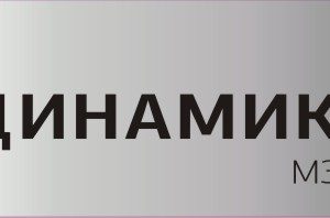 АО МЗЭМ
