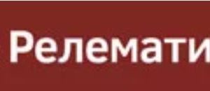 ООО Релематика
