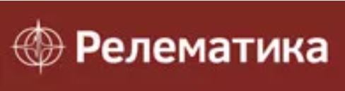 ООО Релематика