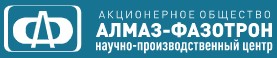 АО НПЦ АЛМАЗ-ФАЗОТРОН