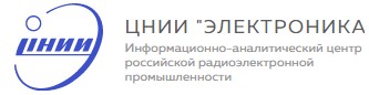 АО ЦНИИ ЭЛЕКТРОНИКА