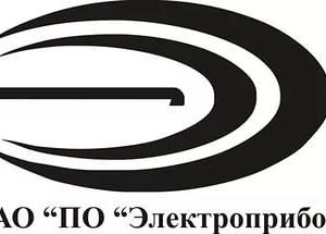 АО ПО Электроприбор