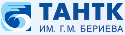 ПАО ТАНТК ИМ. Г.М. БЕРИЕВА